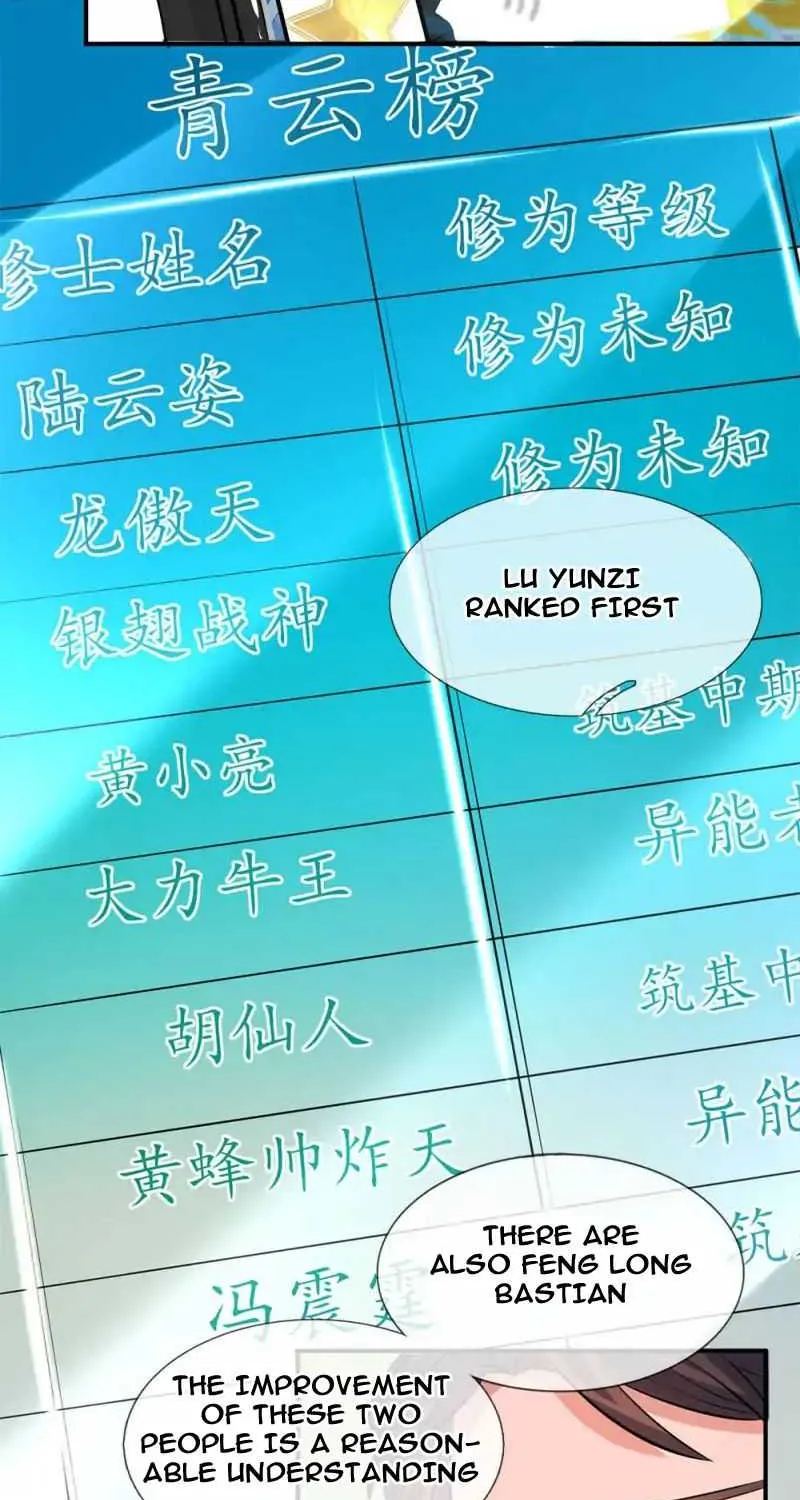 Read Wan Gu Shen Wang chapter 16 image 16 on Lezhin