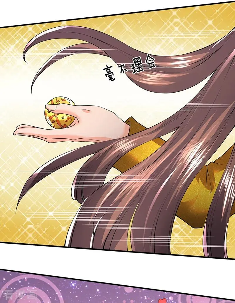Read Wan Gu Shen Wang chapter 160 image 1 on Lezhin