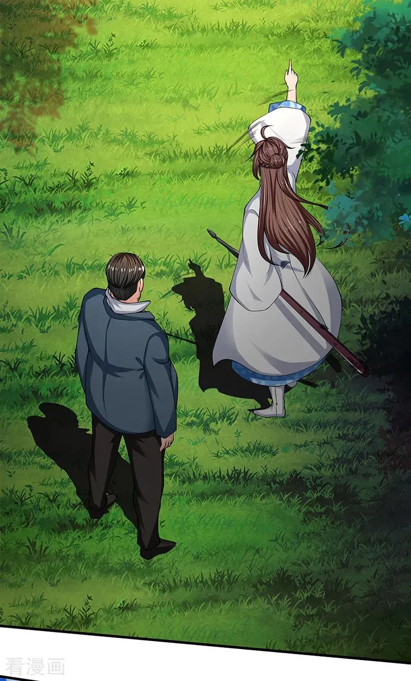 Read Wan Gu Shen Wang chapter 161 image 21 on Lezhin