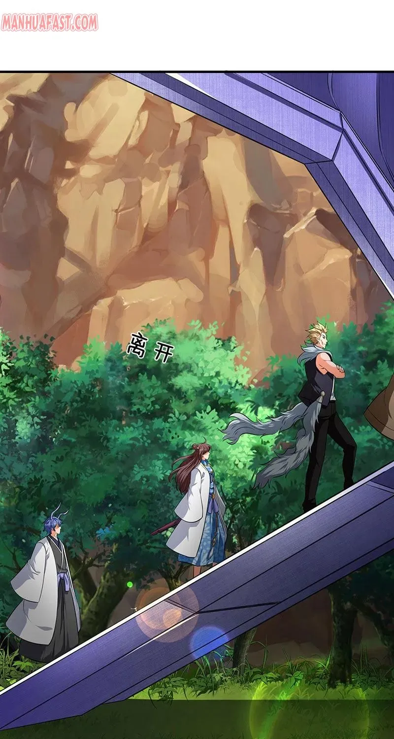 Read Wan Gu Shen Wang chapter 163 image 0 on Lezhin
