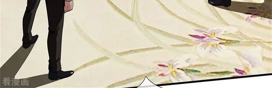 Read Wan Gu Shen Wang chapter 166 image 17 on Lezhin