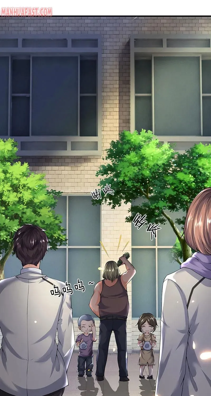 Read Wan Gu Shen Wang chapter 167 image 15 on Lezhin