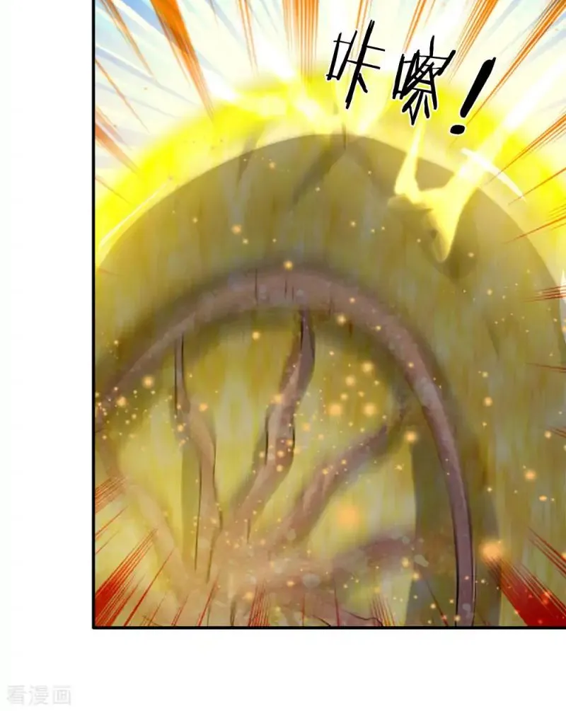 Read Wan Gu Shen Wang chapter 17 image 13 on Lezhin