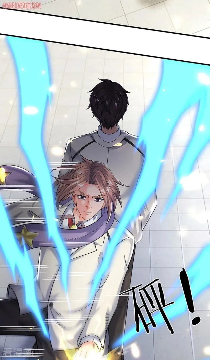 Read Wan Gu Shen Wang chapter 174 image 5 on Lezhin