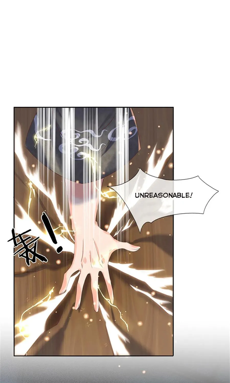 Read Wan Gu Shen Wang chapter 175 image 15 on Lezhin