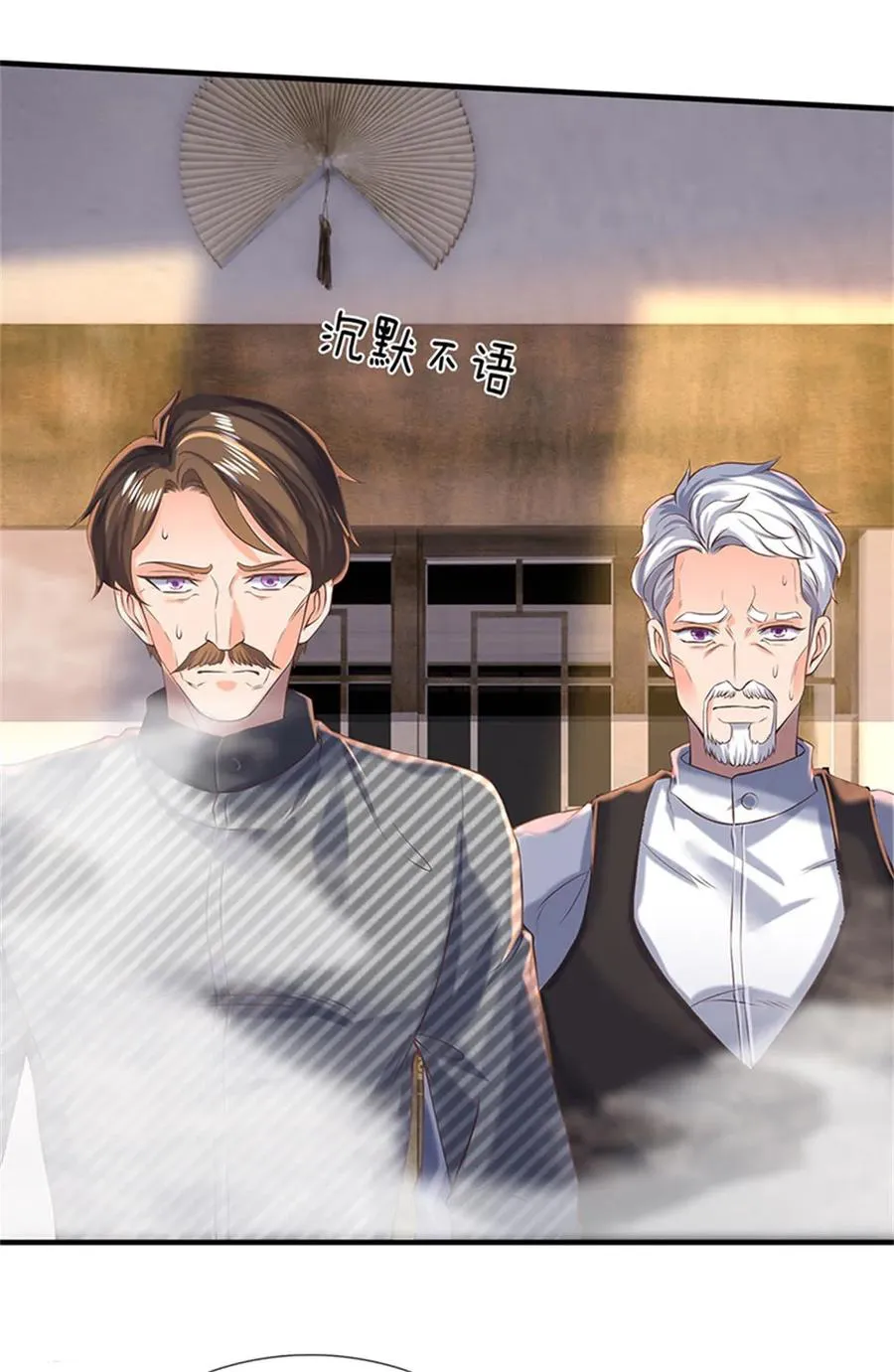 Read Wan Gu Shen Wang chapter 175 image 19 on Lezhin