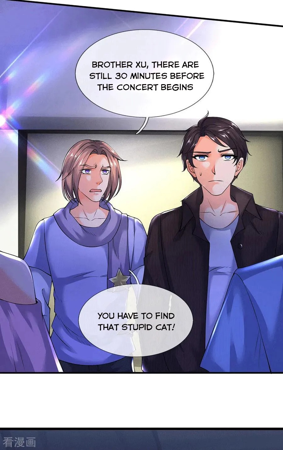 Read Wan Gu Shen Wang chapter 177 image 21 on Lezhin