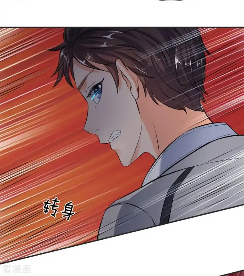 Read Wan Gu Shen Wang chapter 18 image 18 on Lezhin