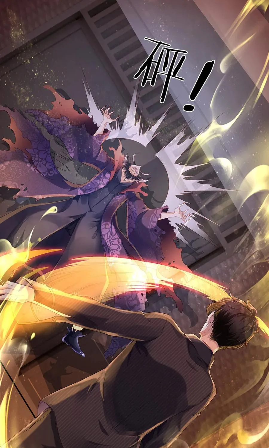 Read Wan Gu Shen Wang chapter 181 image 26 on Lezhin