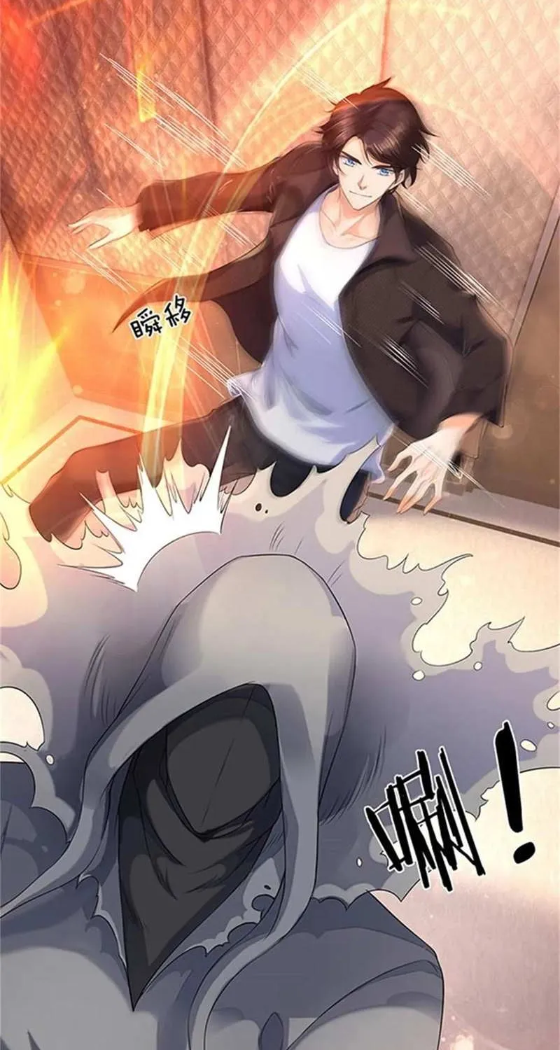 Read Wan Gu Shen Wang chapter 182 image 1 on Lezhin