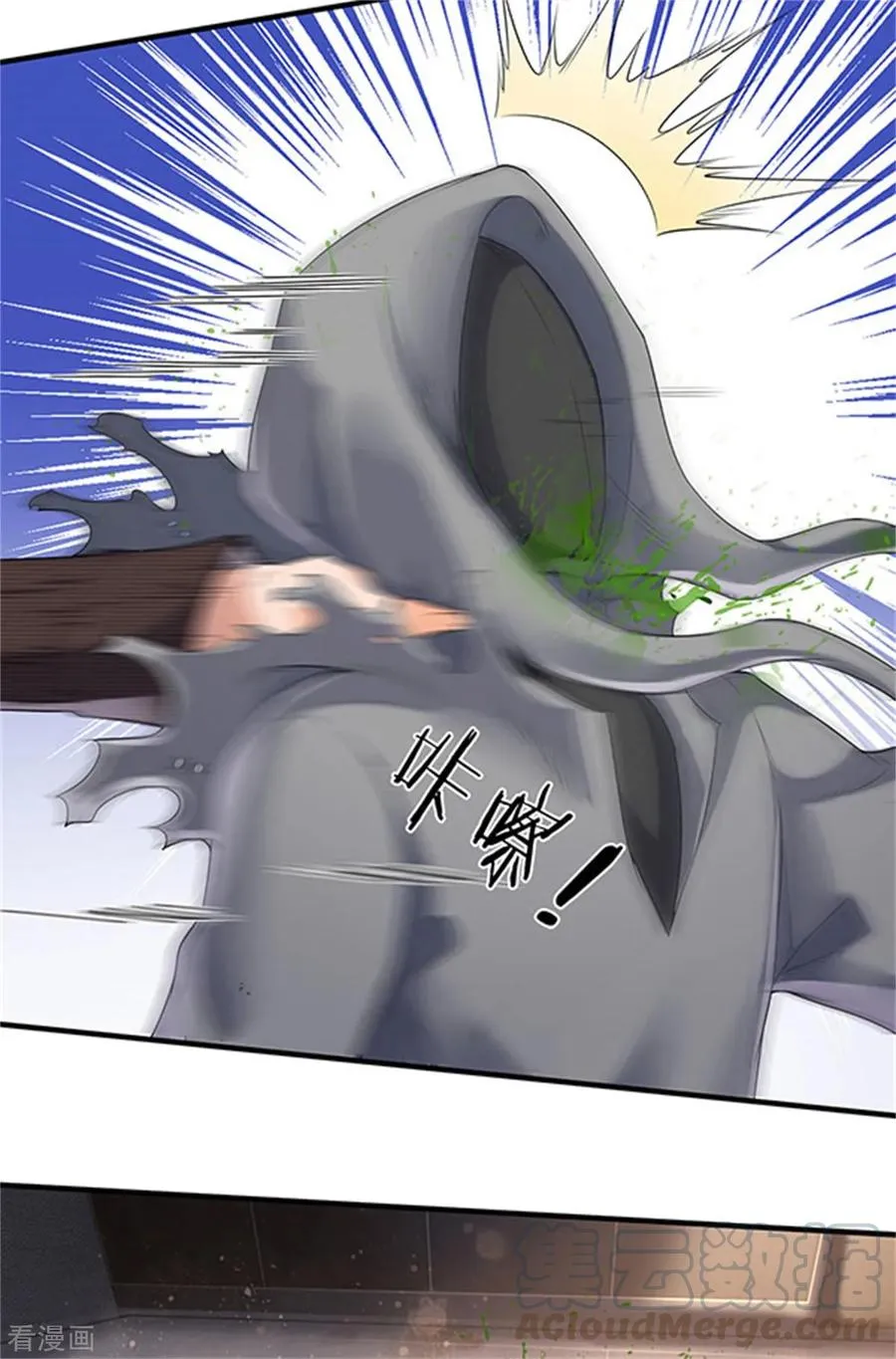Read Wan Gu Shen Wang chapter 182 image 3 on Lezhin