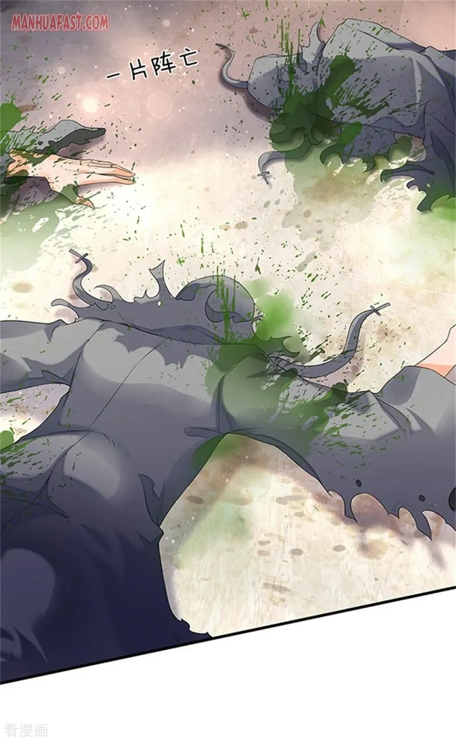 Read Wan Gu Shen Wang chapter 182 image 4 on Lezhin