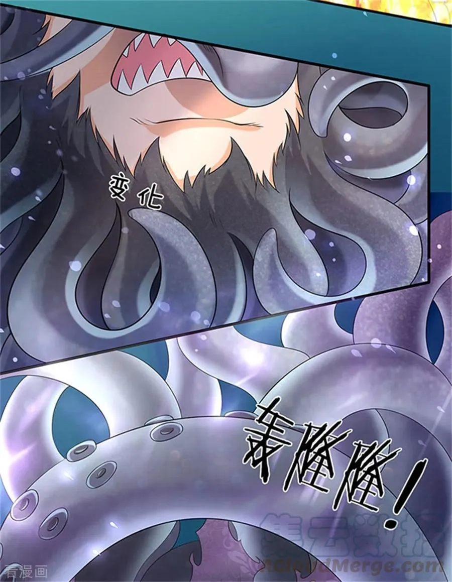 Read Wan Gu Shen Wang chapter 182 image 7 on Lezhin