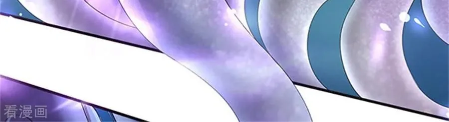 Read Wan Gu Shen Wang chapter 182 image 9 on Lezhin