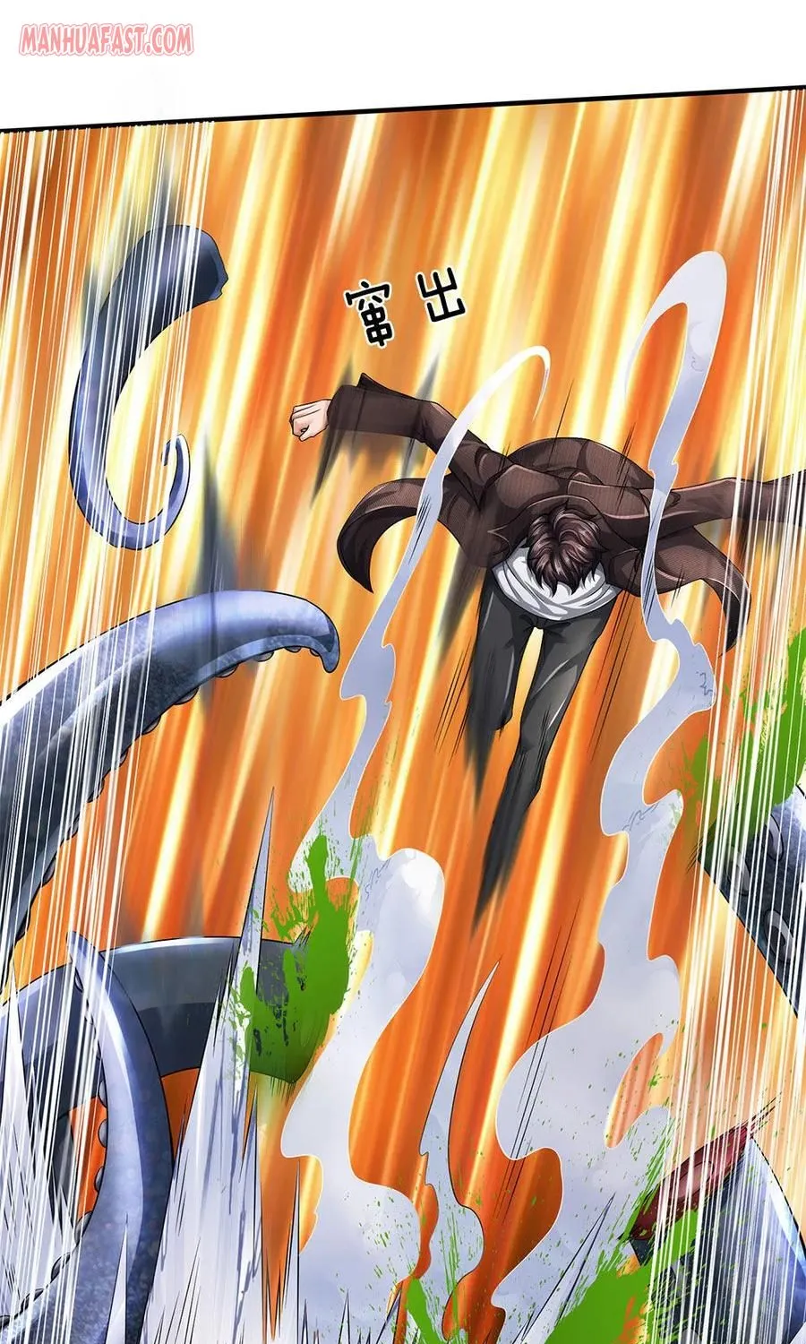 Read Wan Gu Shen Wang chapter 183 image 32 on Lezhin