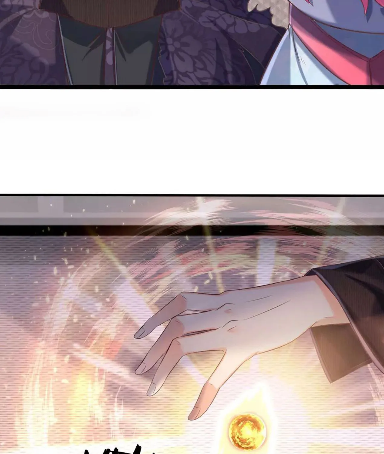 Read Wan Gu Shen Wang chapter 185 image 26 on Lezhin