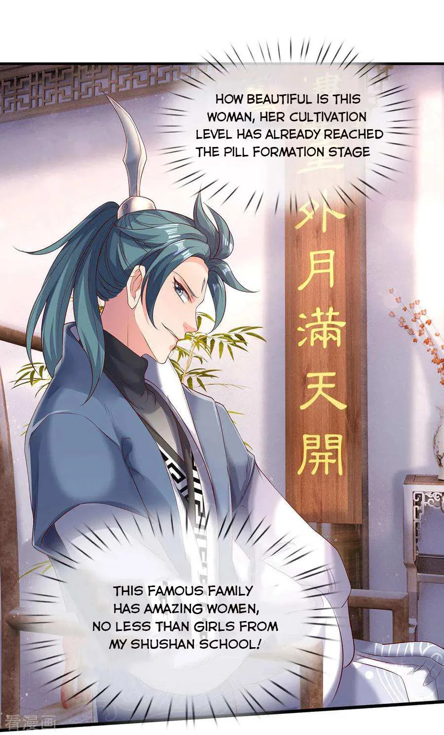 Read Wan Gu Shen Wang chapter 186 image 17 on Lezhin