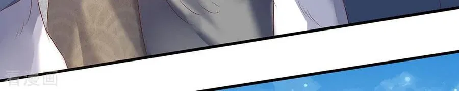 Read Wan Gu Shen Wang chapter 186 image 3 on Lezhin
