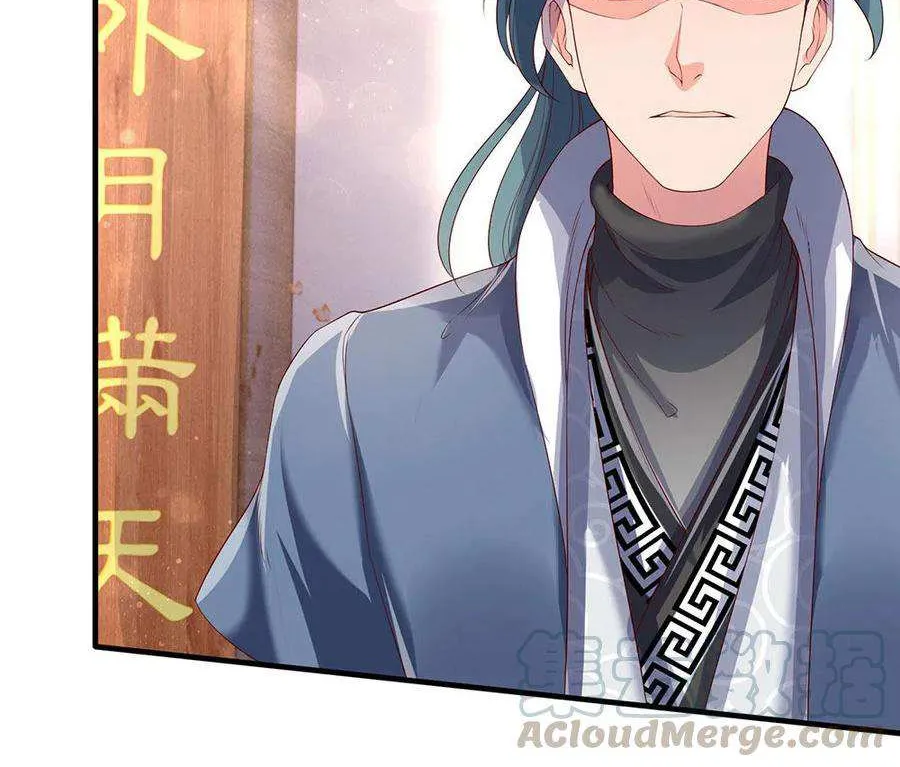 Read Wan Gu Shen Wang chapter 186 image 32 on Lezhin