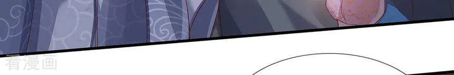 Read Wan Gu Shen Wang chapter 186 image 34 on Lezhin
