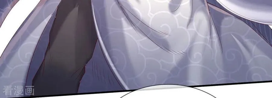 Read Wan Gu Shen Wang chapter 186 image 6 on Lezhin