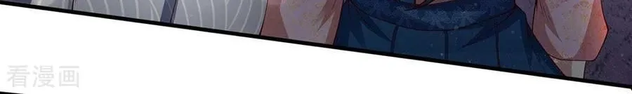 Read Wan Gu Shen Wang chapter 187 image 1 on Lezhin
