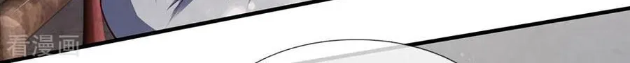 Read Wan Gu Shen Wang chapter 187 image 17 on Lezhin