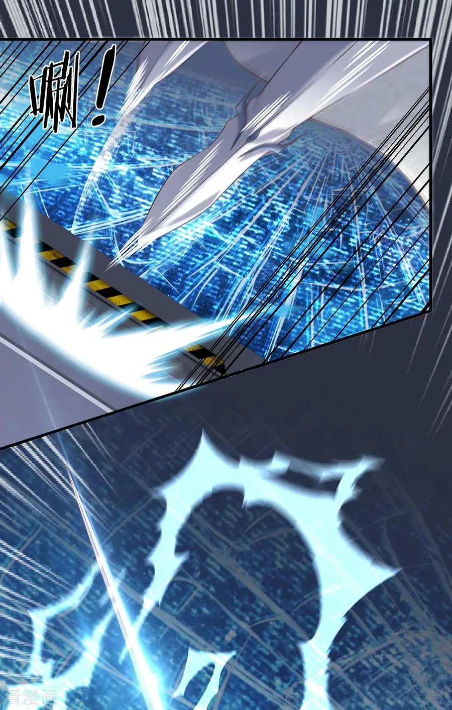 Read Wan Gu Shen Wang chapter 189 image 26 on Lezhin