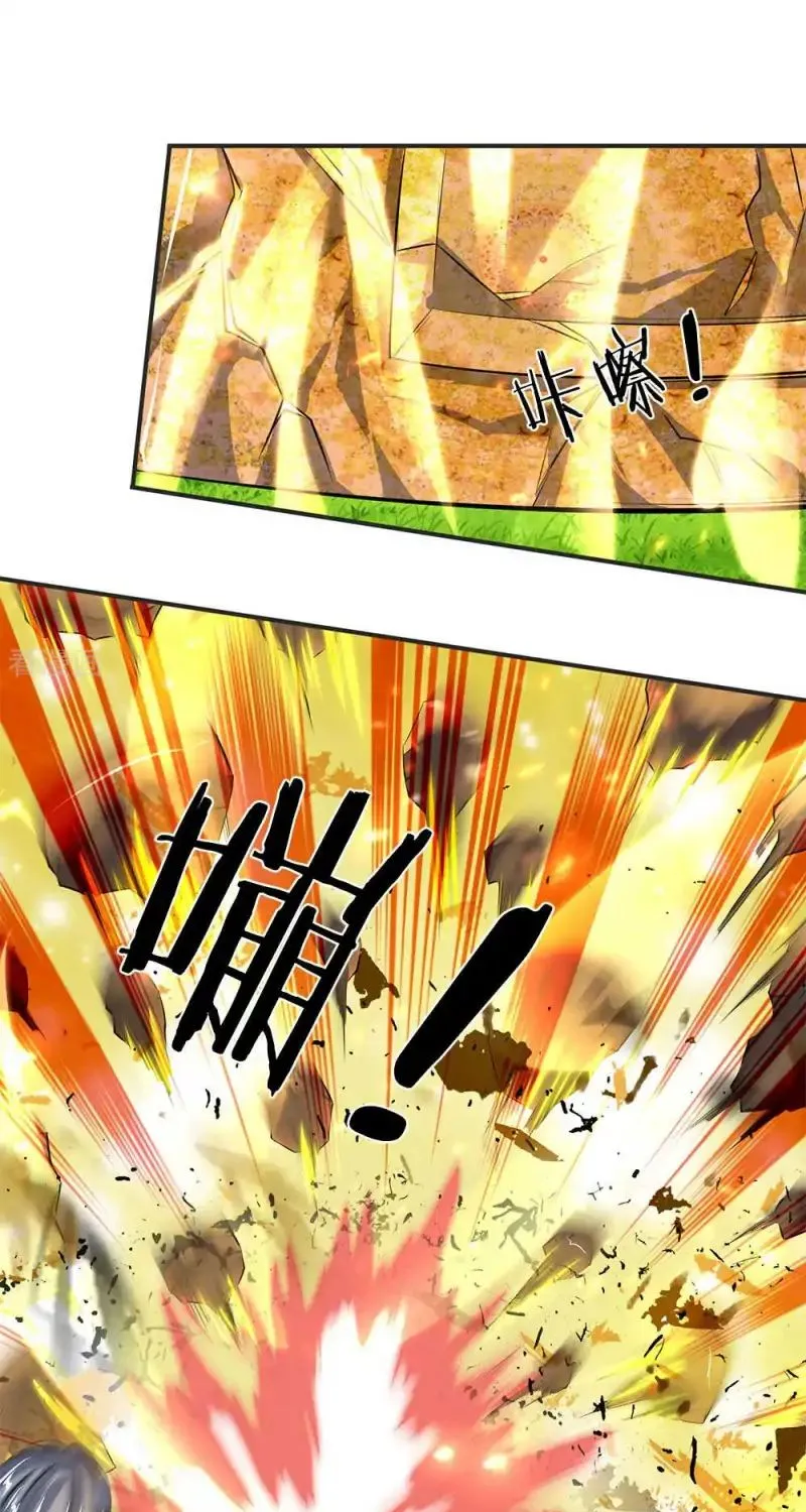 Read Wan Gu Shen Wang chapter 19 image 4 on Lezhin