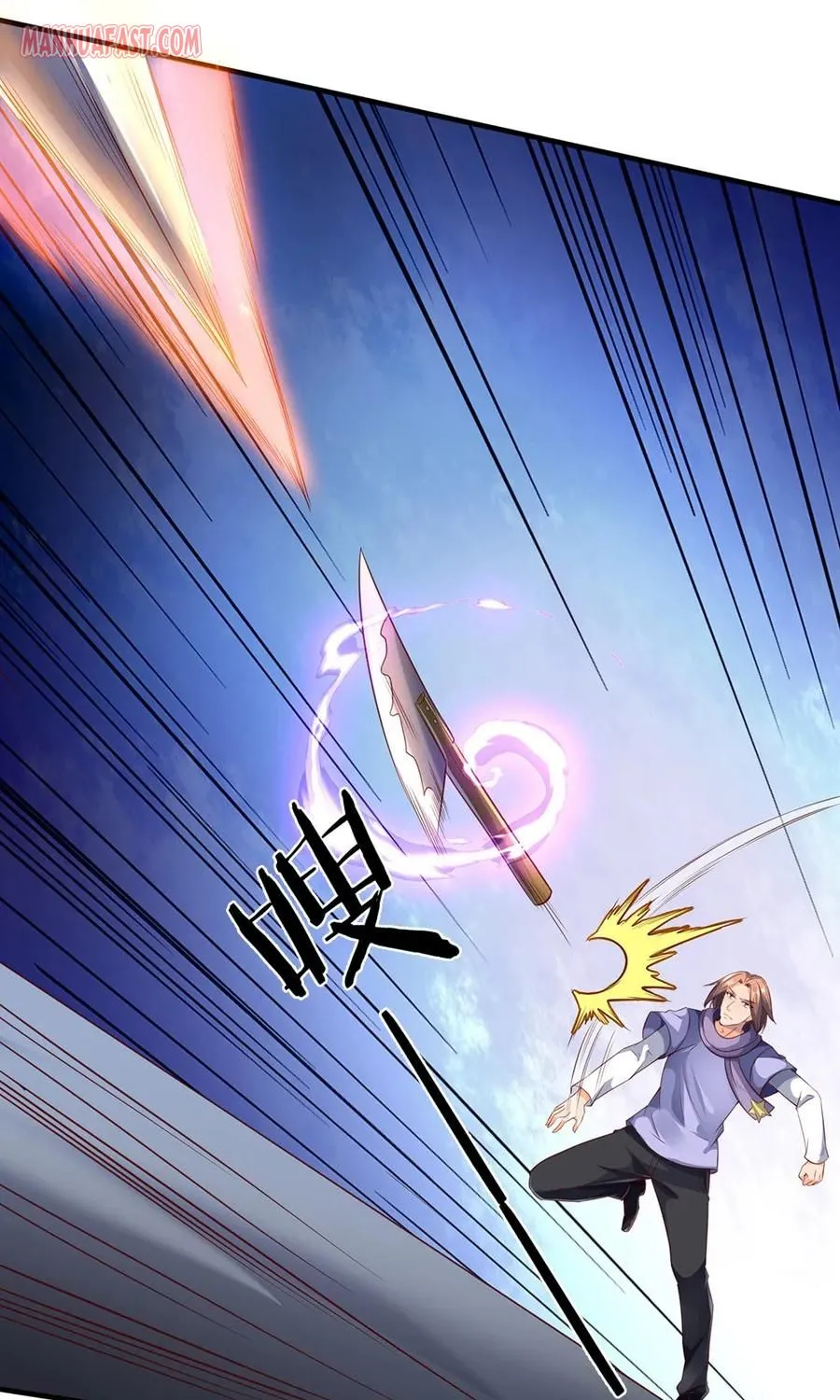 Read Wan Gu Shen Wang chapter 190 image 0 on Lezhin