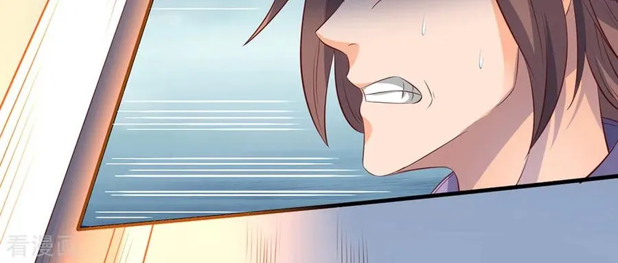 Read Wan Gu Shen Wang chapter 190 image 3 on Lezhin