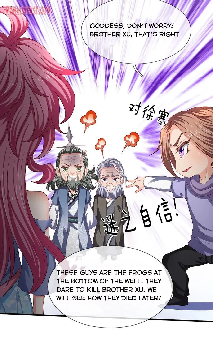Read Wan Gu Shen Wang chapter 191 image 18 on Lezhin
