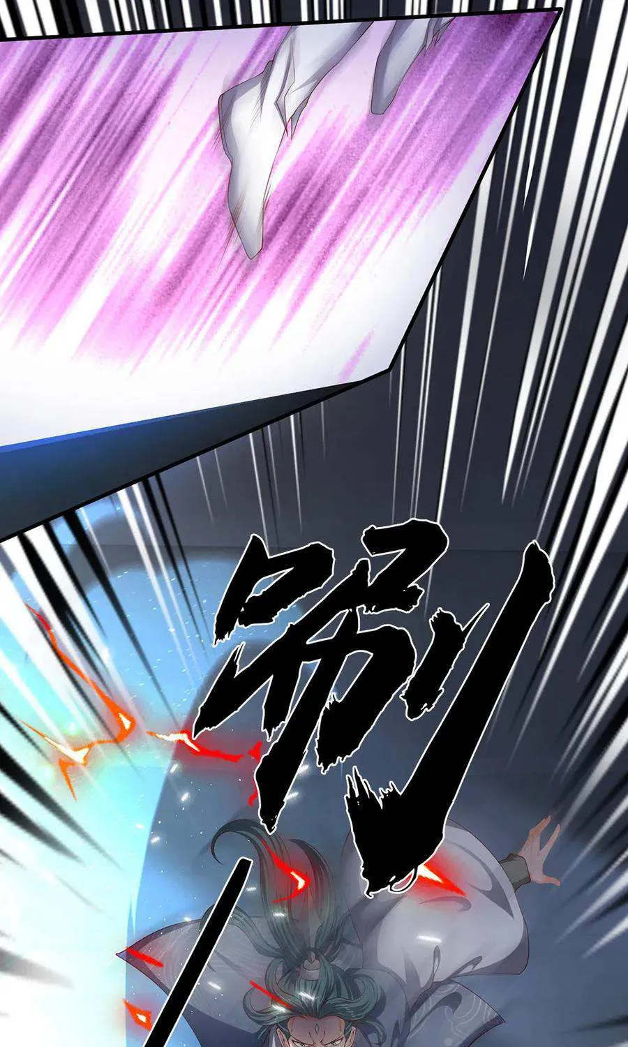 Read Wan Gu Shen Wang chapter 191 image 26 on Lezhin
