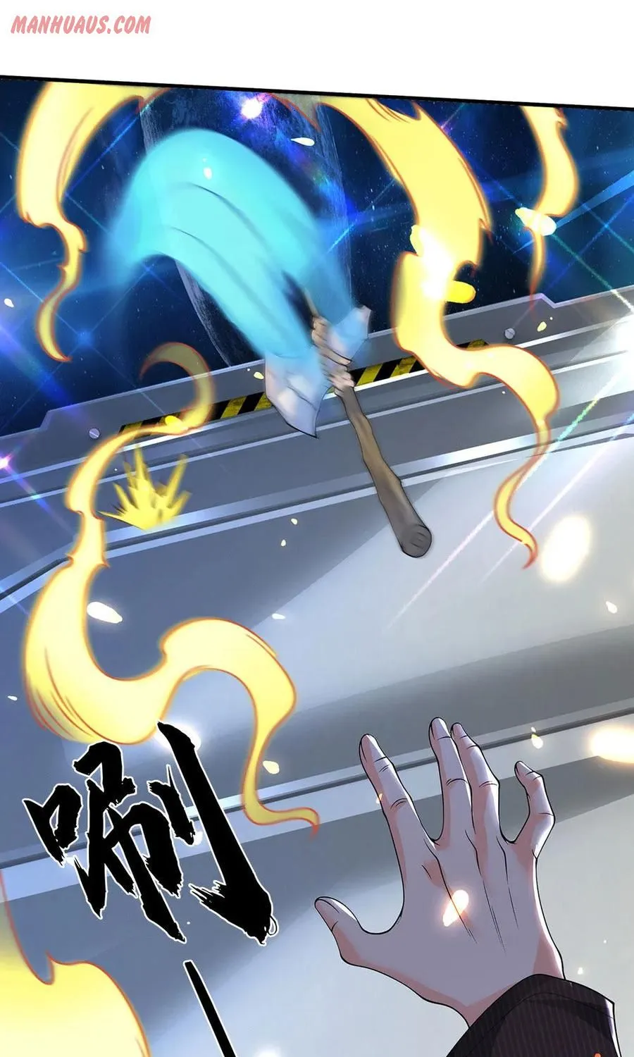Read Wan Gu Shen Wang chapter 192 image 0 on Lezhin