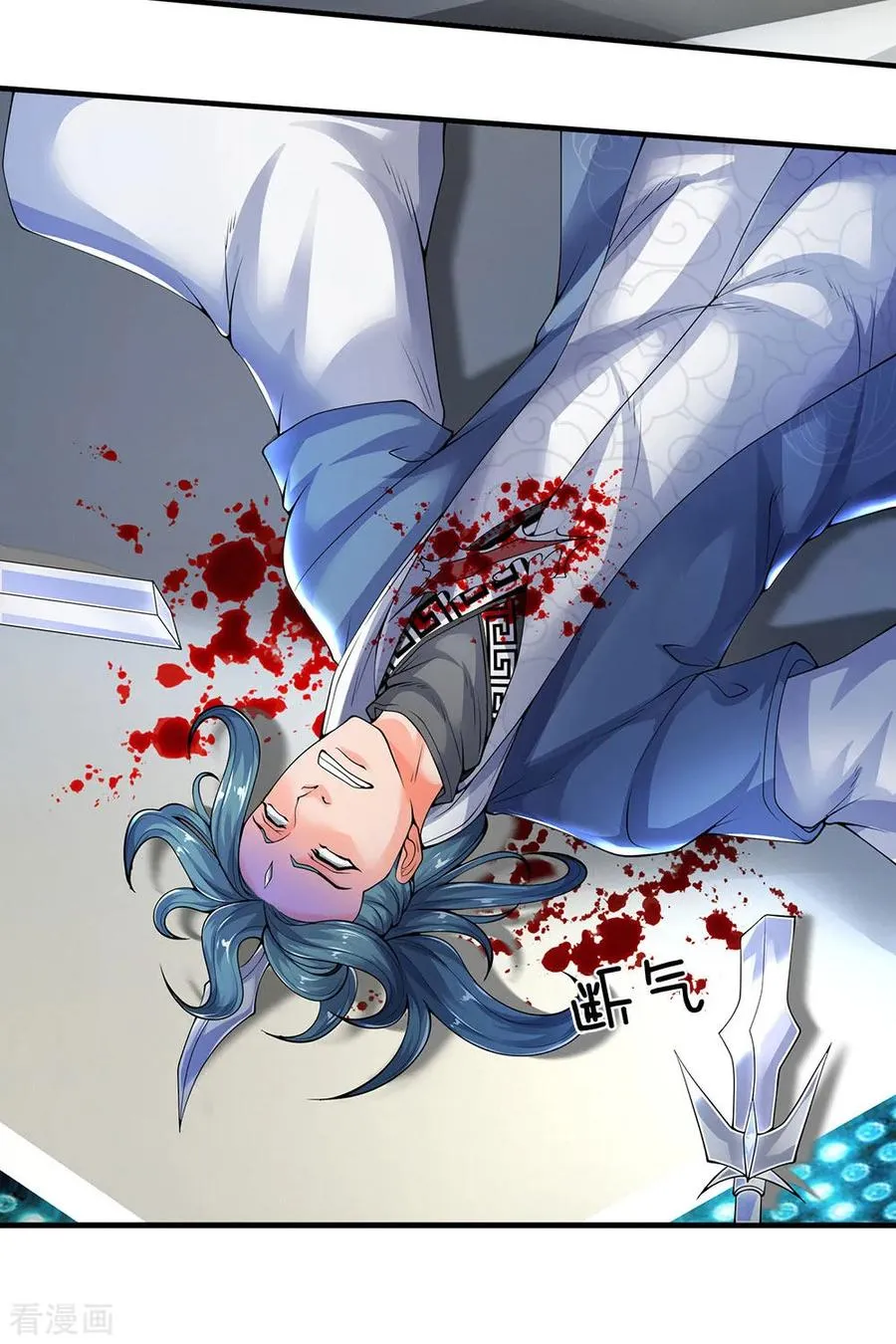 Read Wan Gu Shen Wang chapter 192 image 13 on Lezhin