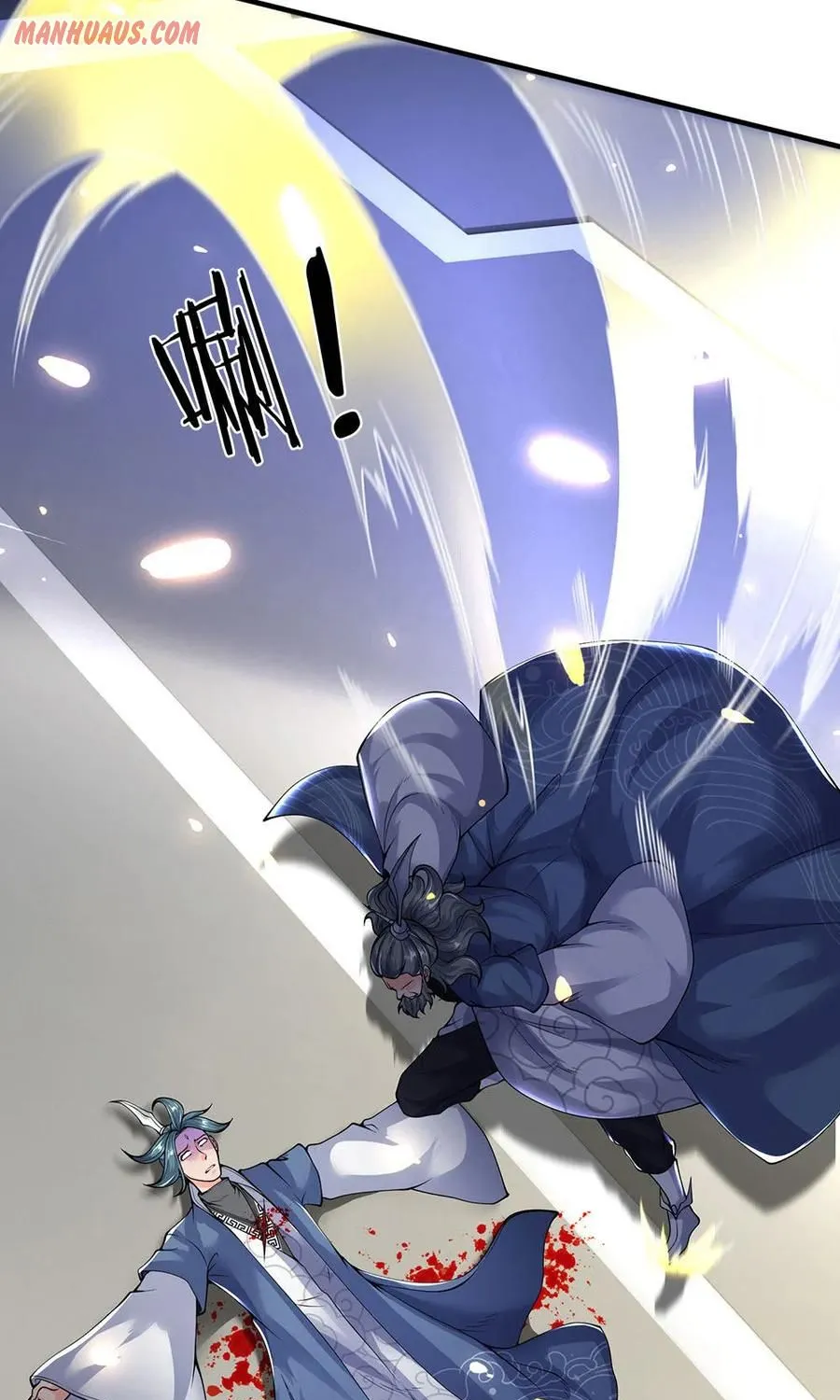 Read Wan Gu Shen Wang chapter 192 image 15 on Lezhin