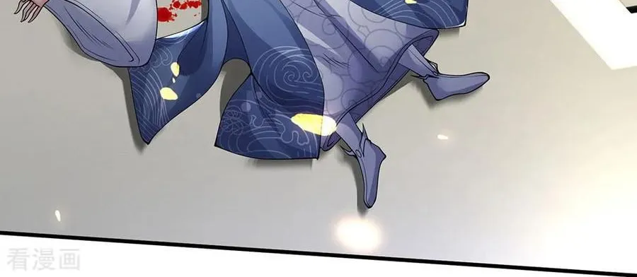 Read Wan Gu Shen Wang chapter 192 image 16 on Lezhin