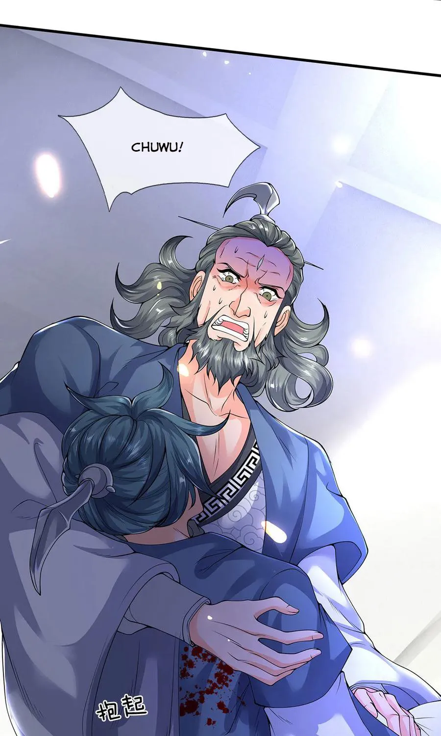 Read Wan Gu Shen Wang chapter 192 image 17 on Lezhin