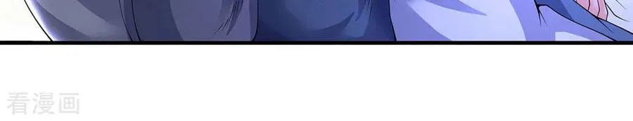 Read Wan Gu Shen Wang chapter 192 image 18 on Lezhin