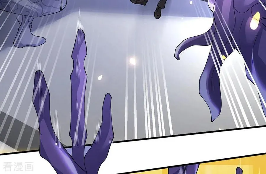 Read Wan Gu Shen Wang chapter 192 image 26 on Lezhin