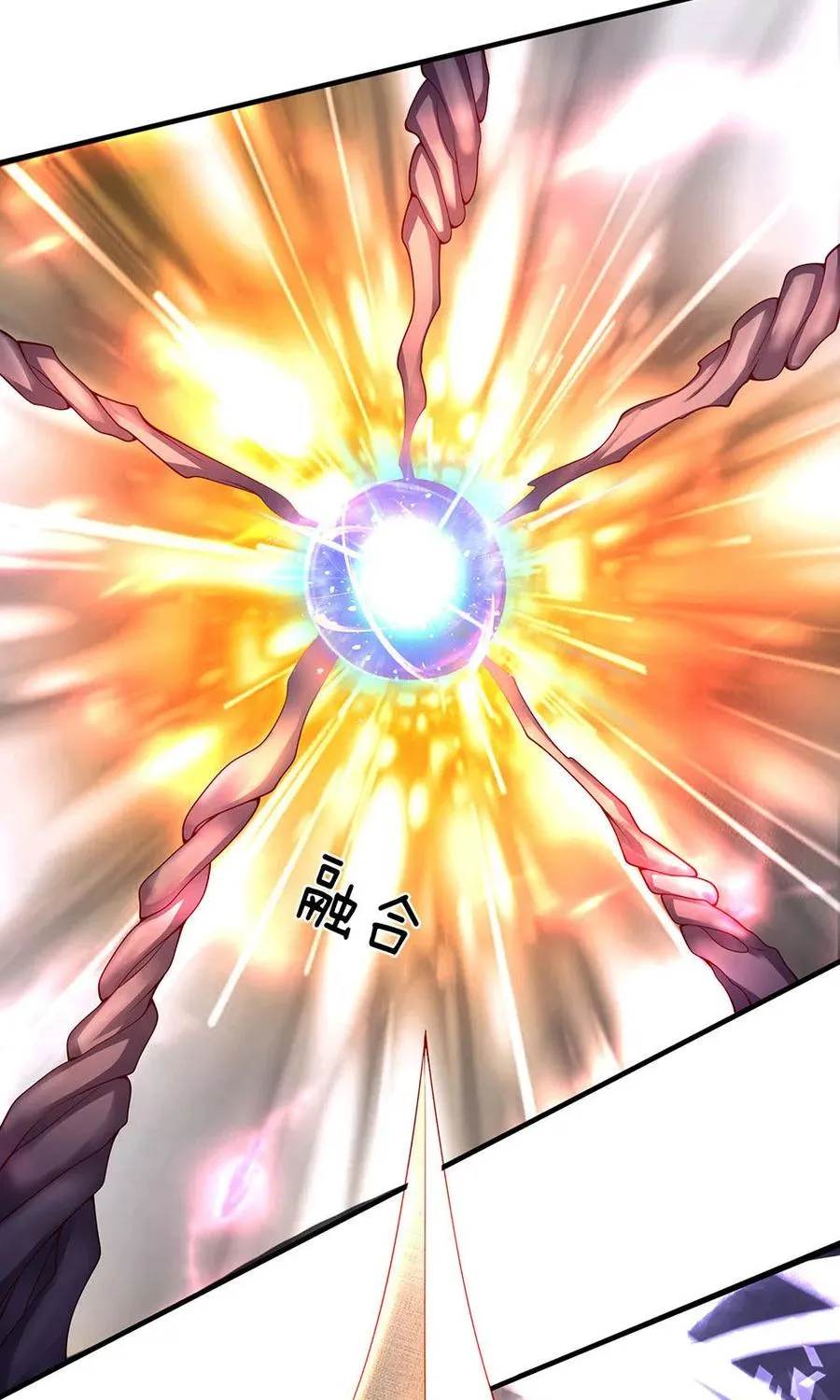 Read Wan Gu Shen Wang chapter 192 image 35 on Lezhin