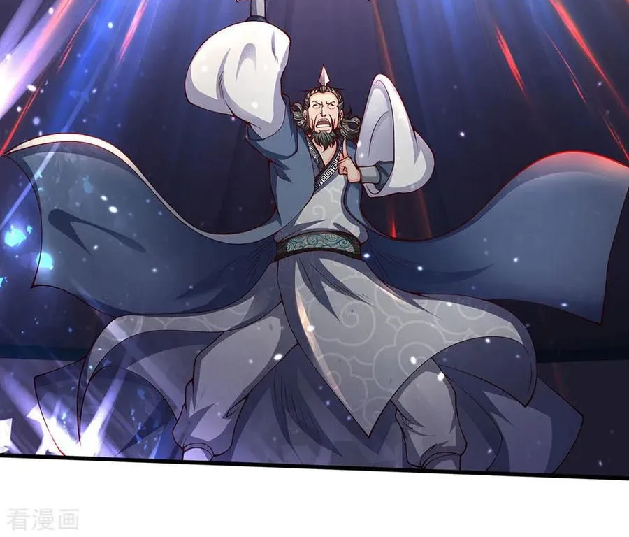 Read Wan Gu Shen Wang chapter 192 image 38 on Lezhin