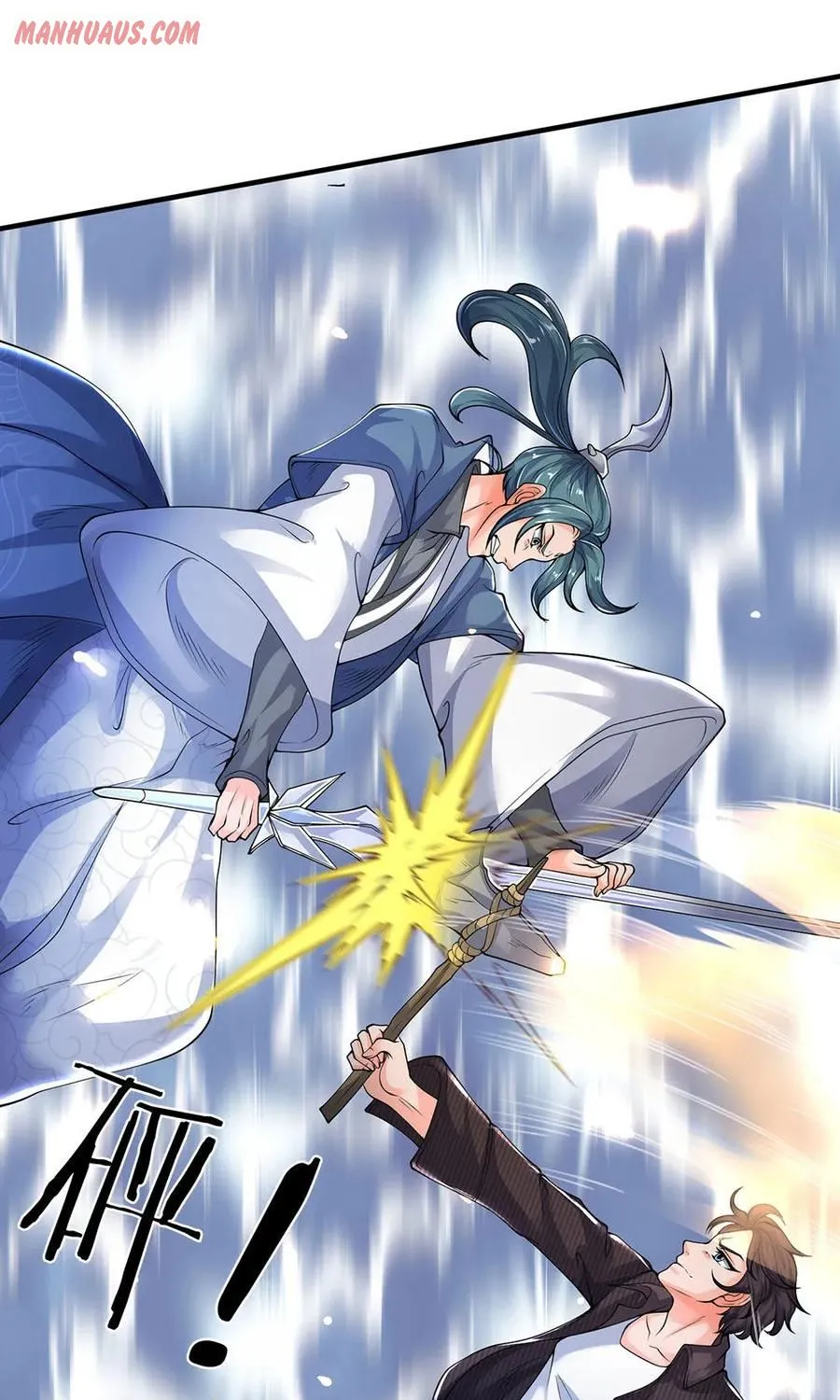 Read Wan Gu Shen Wang chapter 192 image 4 on Lezhin