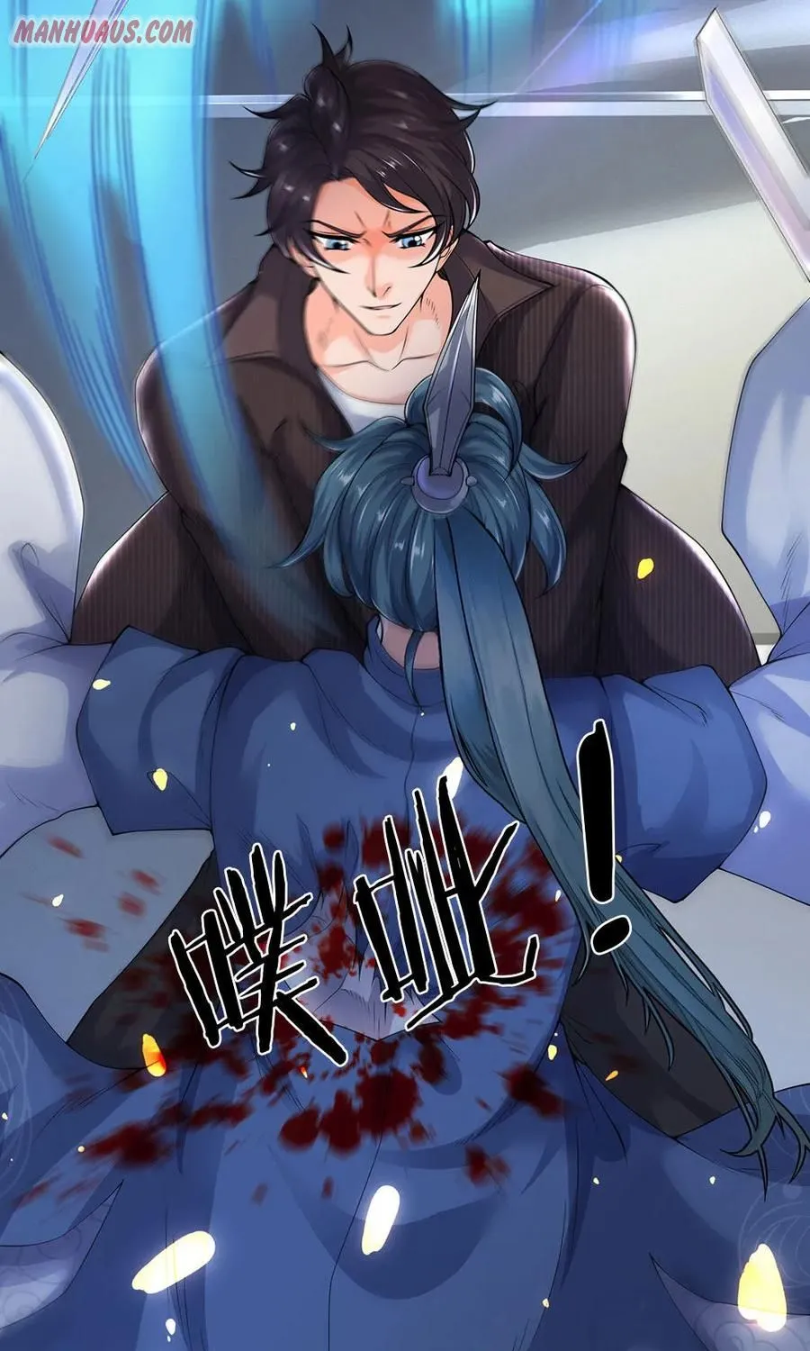 Read Wan Gu Shen Wang chapter 192 image 8 on Lezhin