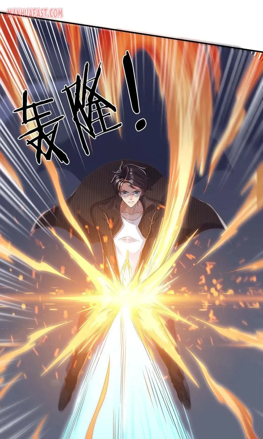 Read Wan Gu Shen Wang chapter 193 image 11 on Lezhin