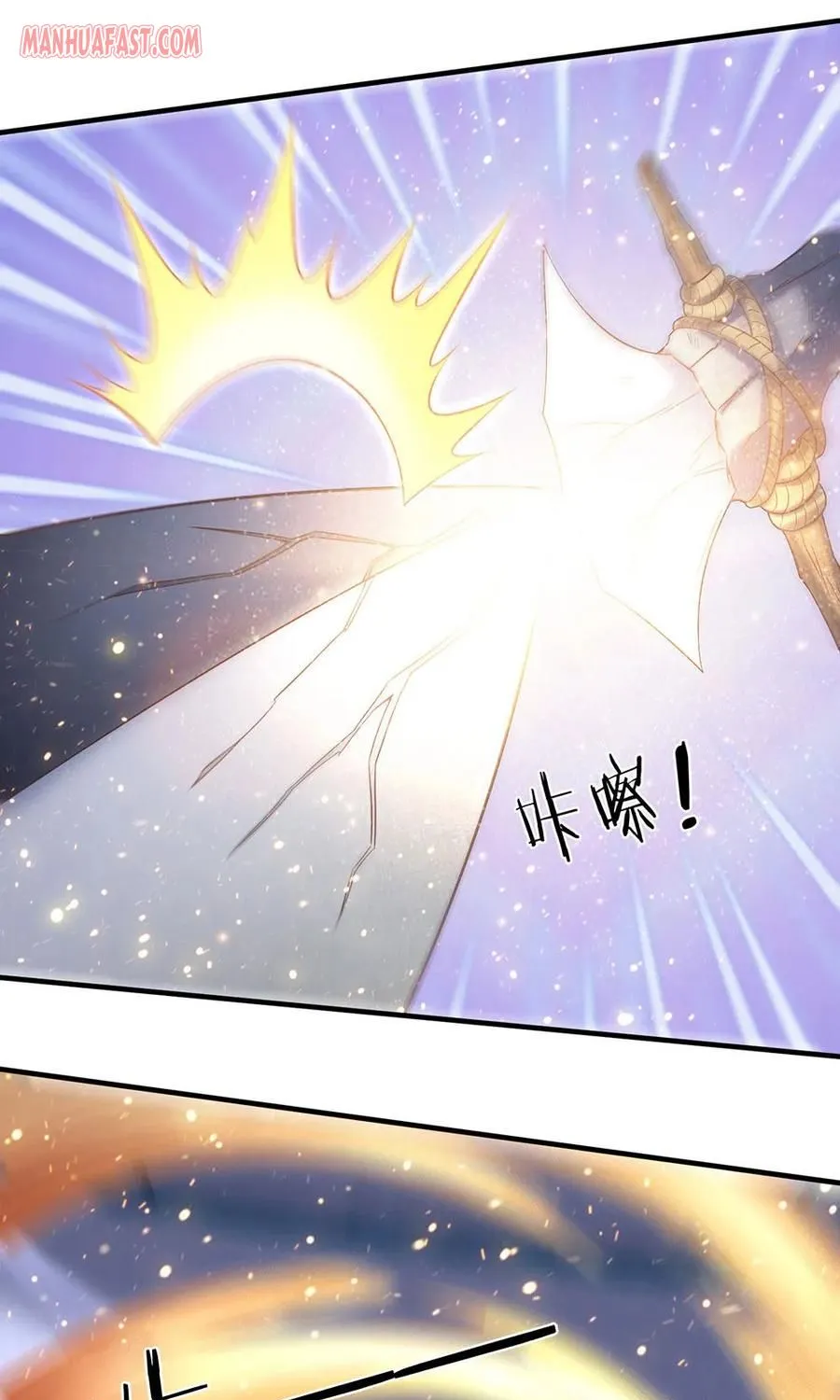 Read Wan Gu Shen Wang chapter 193 image 20 on Lezhin