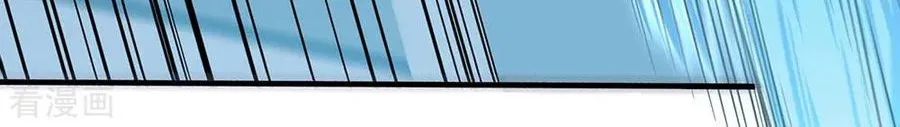 Read Wan Gu Shen Wang chapter 193 image 8 on Lezhin
