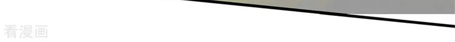 Read Wan Gu Shen Wang chapter 194 image 22 on Lezhin