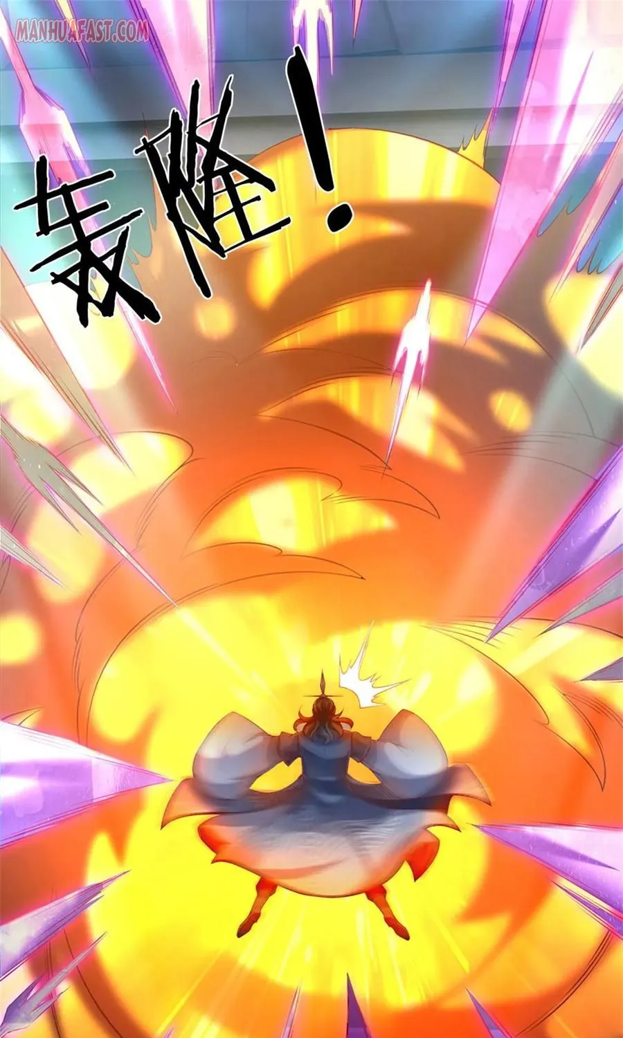 Read Wan Gu Shen Wang chapter 194 image 27 on Lezhin