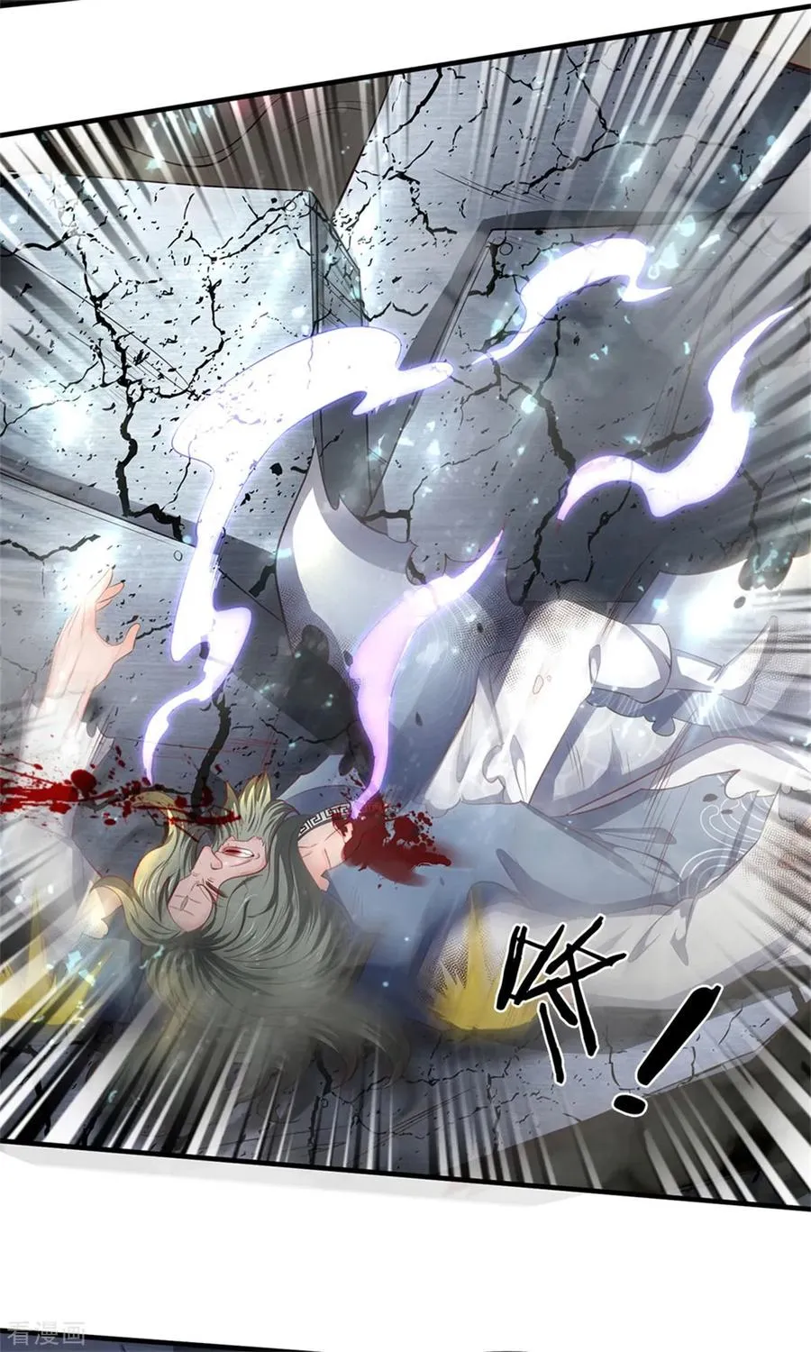 Read Wan Gu Shen Wang chapter 194 image 42 on Lezhin